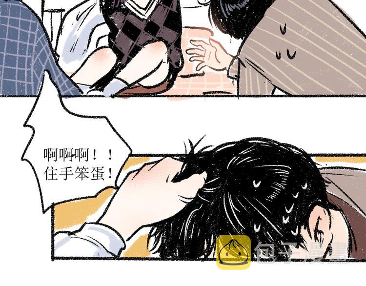 第10话 最后的结果51