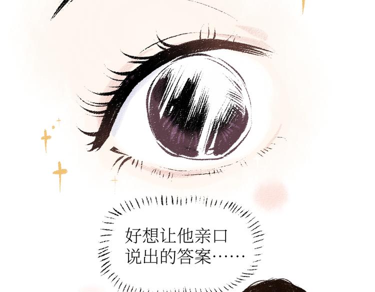 第26话 落荒而逃的狼47