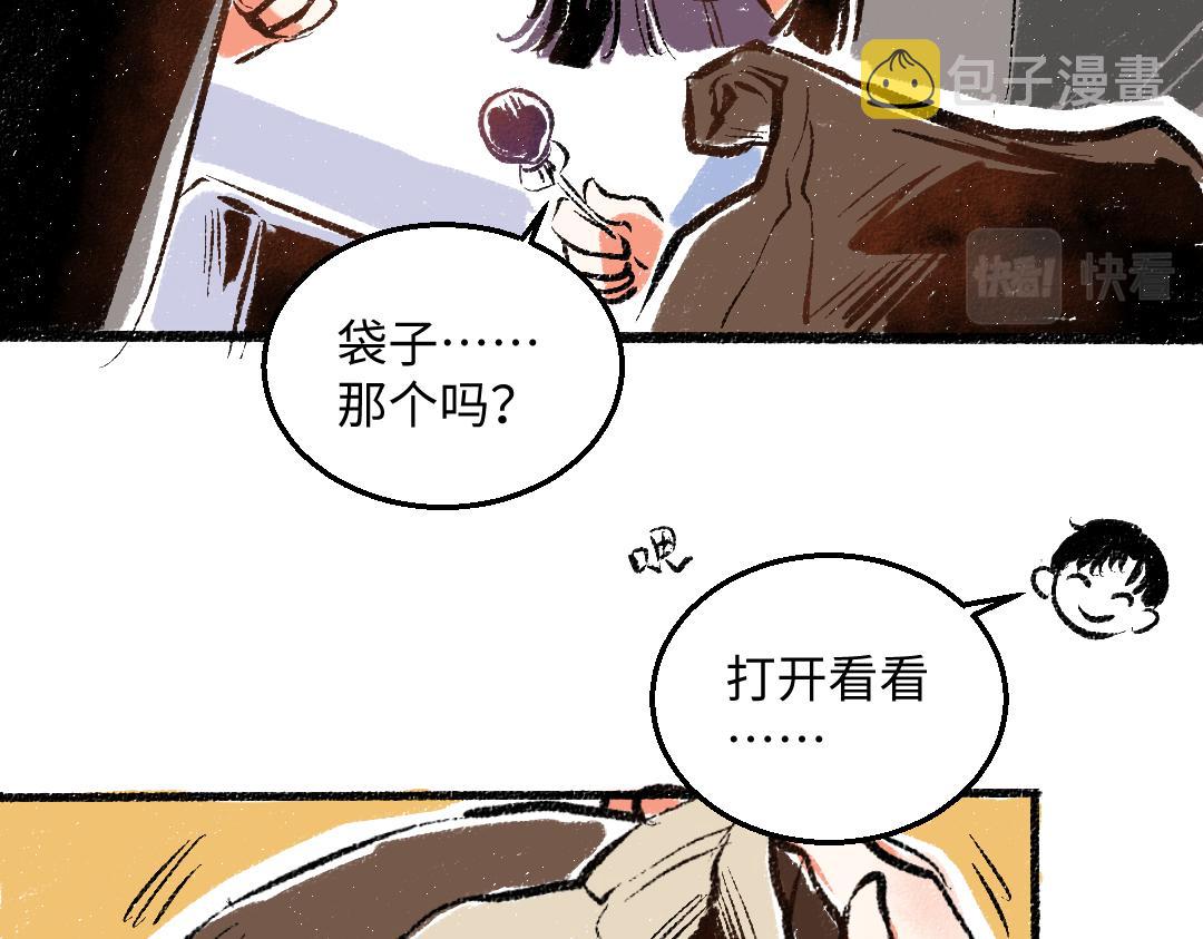 第46话 糖果罐子62