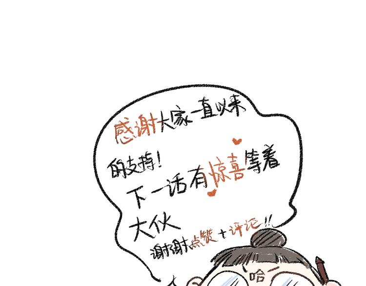 第16话 一切都是缘70