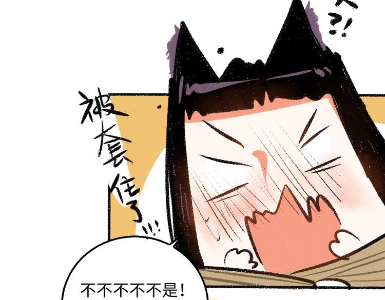 第36话-要说的话65