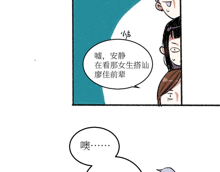 第21话-全员危机32
