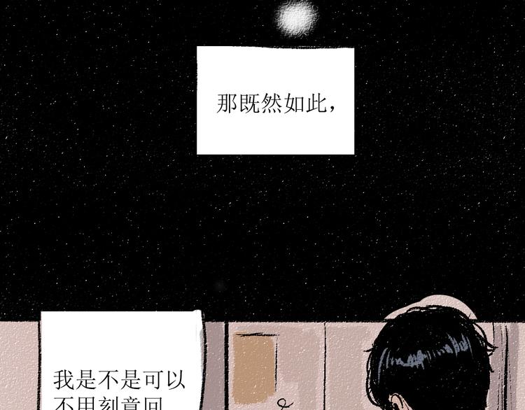 第10话 最后的结果34