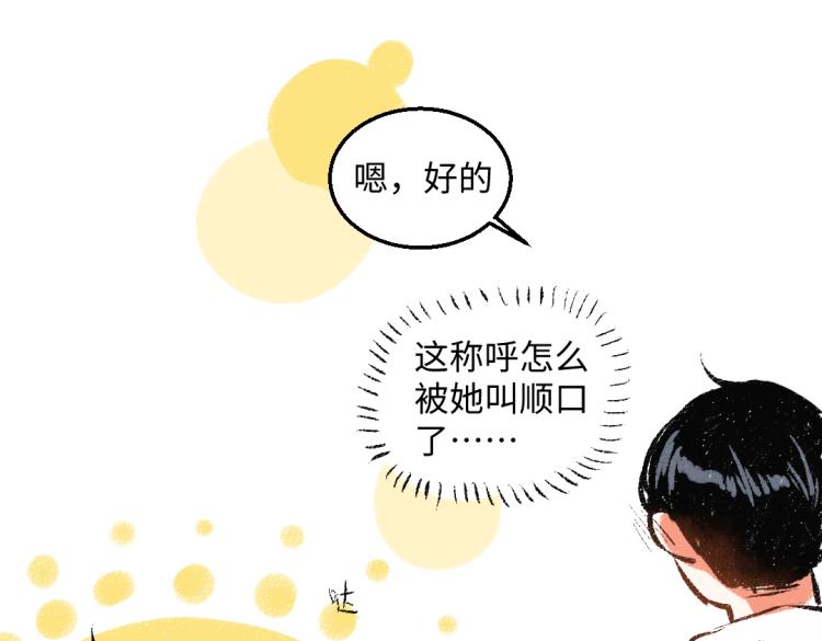 第52话 和解28