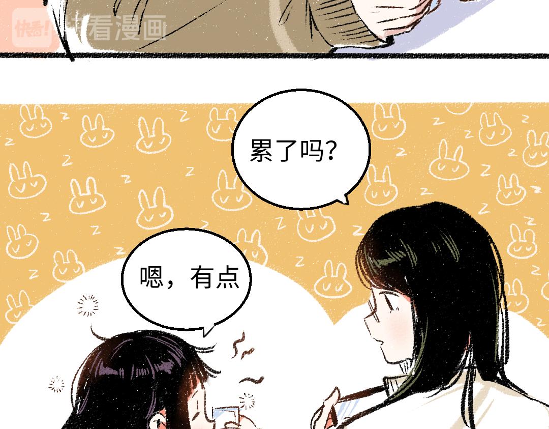 第28话 各自的秘密54