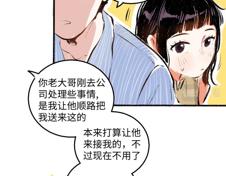 第47话 姐姐82