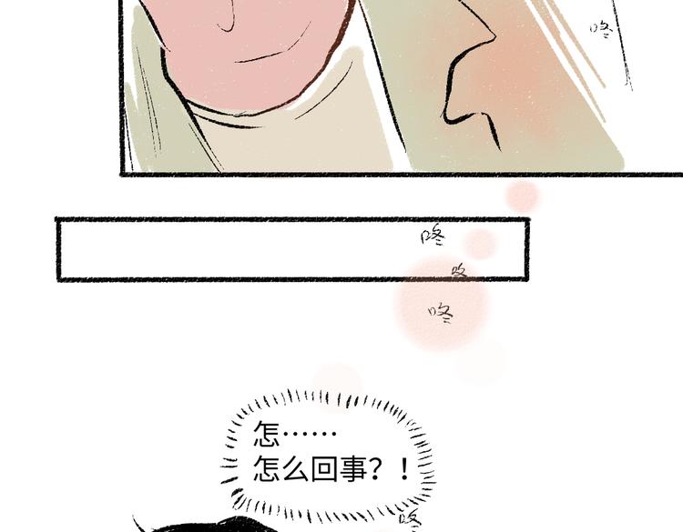 第40话 讨厌加班44