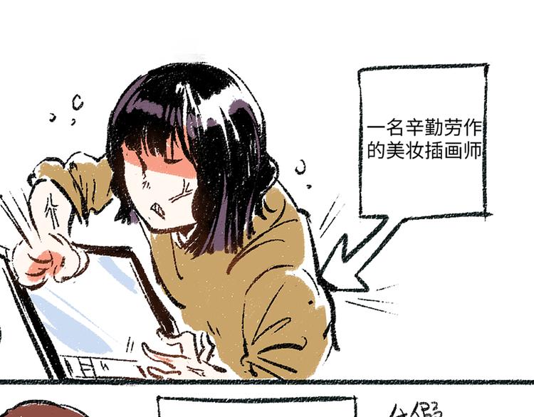 第4话 三人3