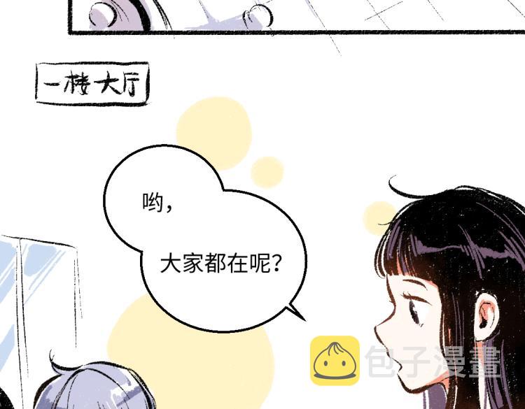 第47话 姐姐7