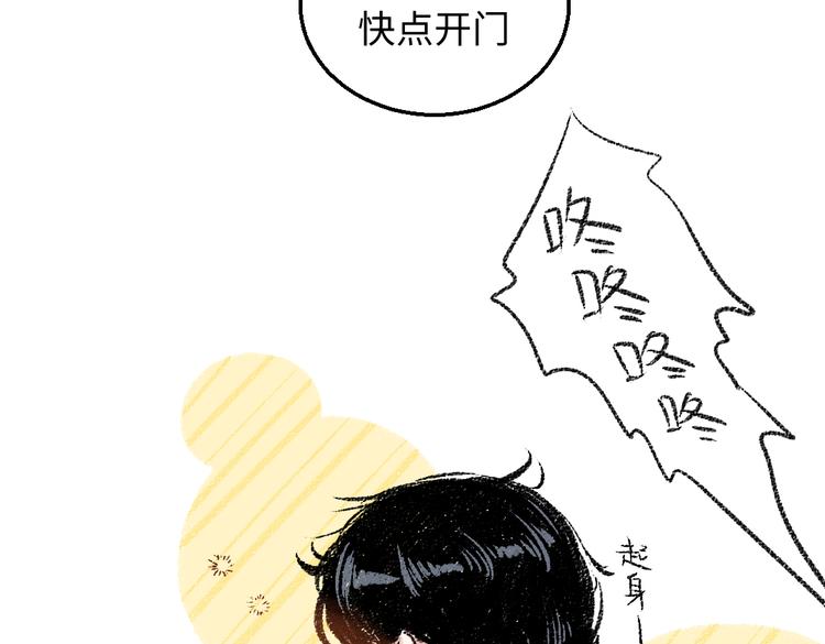 第34话 她的存在31