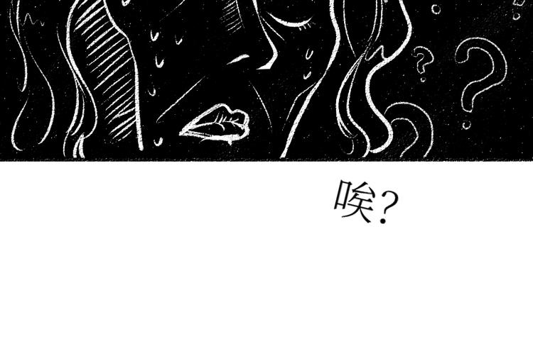 第26话 落荒而逃的狼61