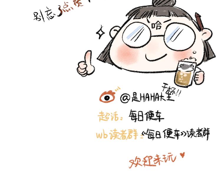 第49话 盛情邀约116