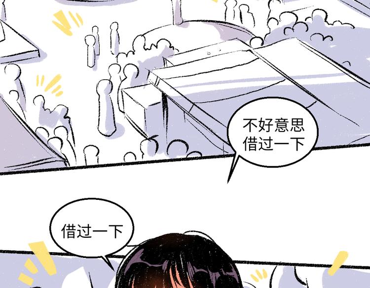 第42话 只为见你34