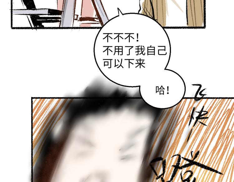 第36话-要说的话55