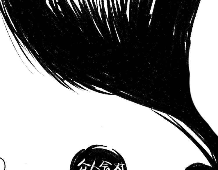 第49话 盛情邀约7