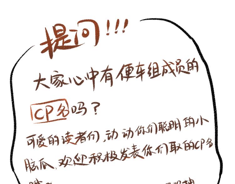 第36话-要说的话85