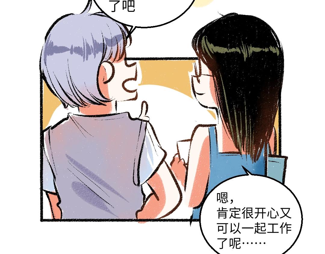 完结篇 幸福感52