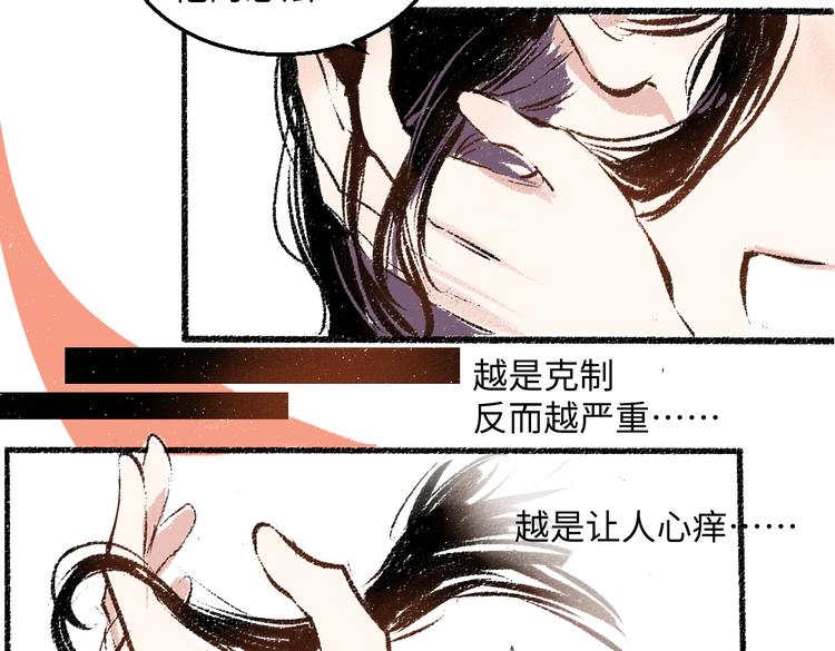 第37话 相互袒露72