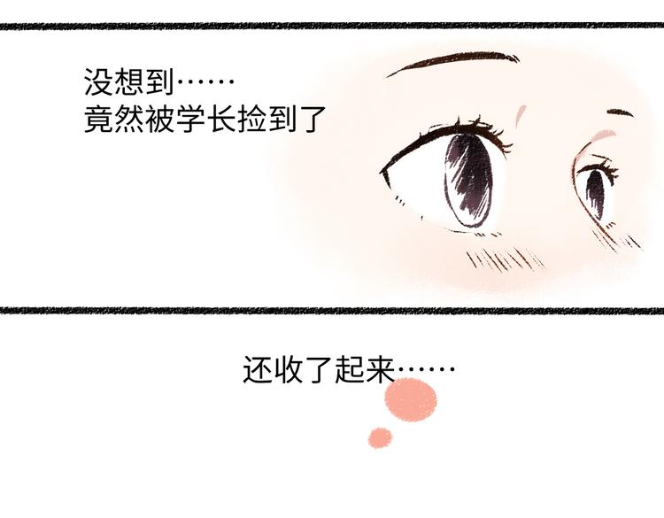 第32话 坦白27