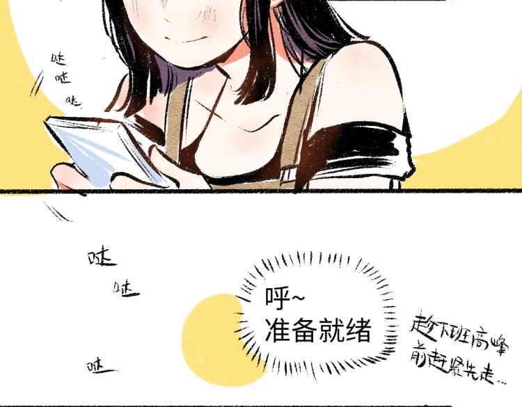 第49话 盛情邀约85