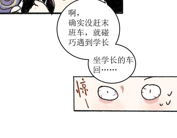 第16话 一切都是缘20