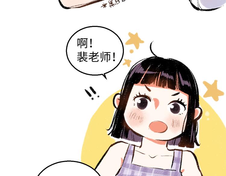 第53话 哄她开心 +福利选择68