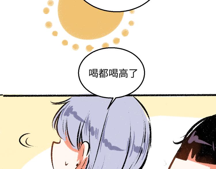 第35话-如何面对47