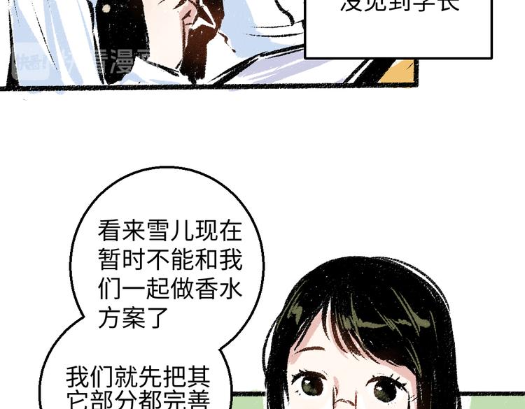 第35话-如何面对28