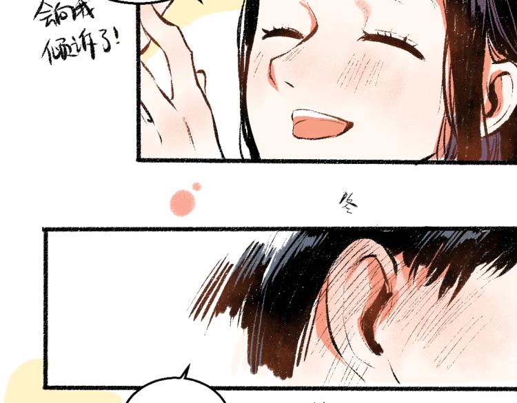 第51话 心与心65