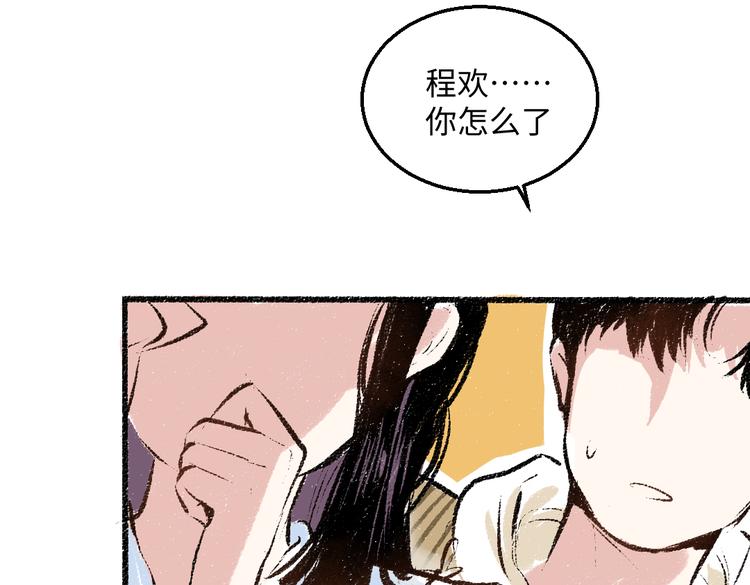 第37话 相互袒露25