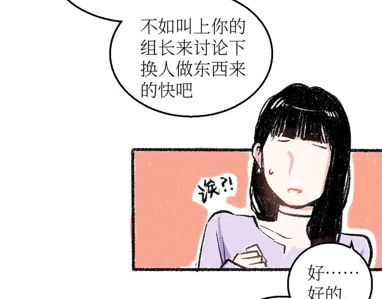 第18话 本该是冷漠的人53