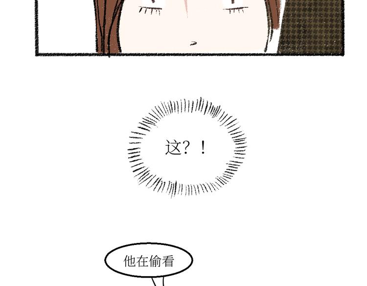第23话-原来是这样的吗？43