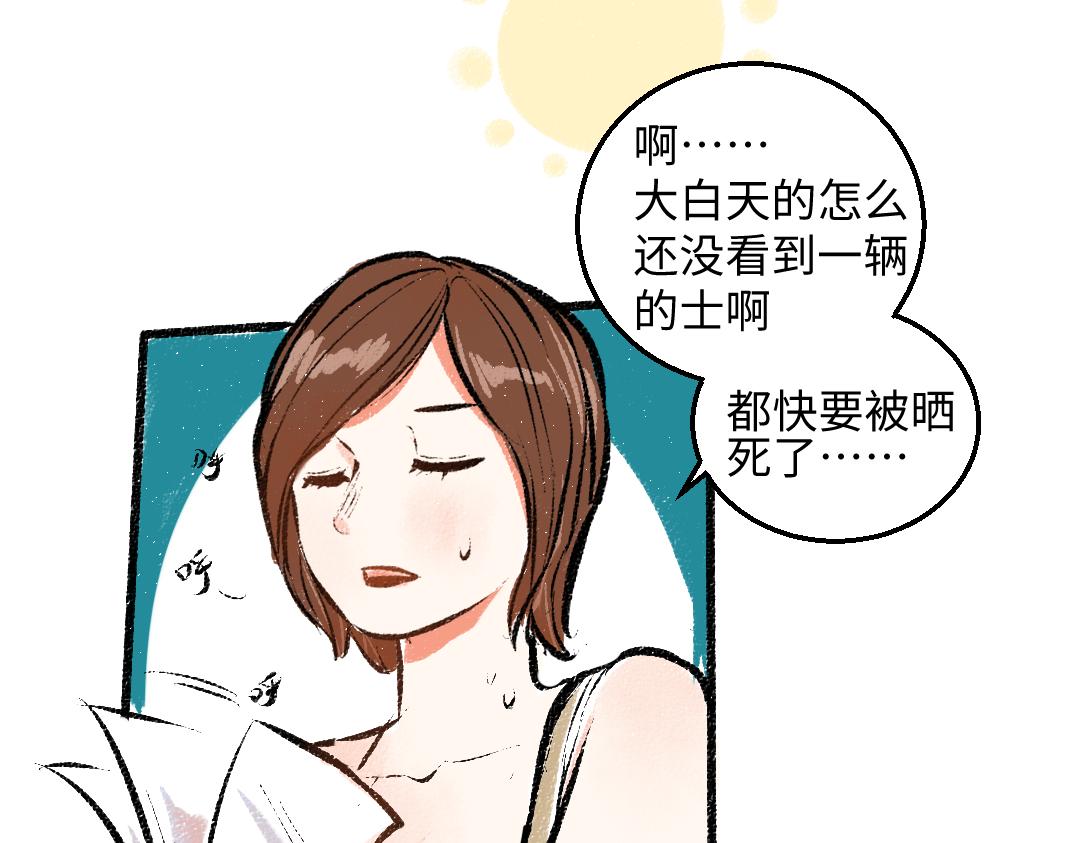 完结篇 幸福感66