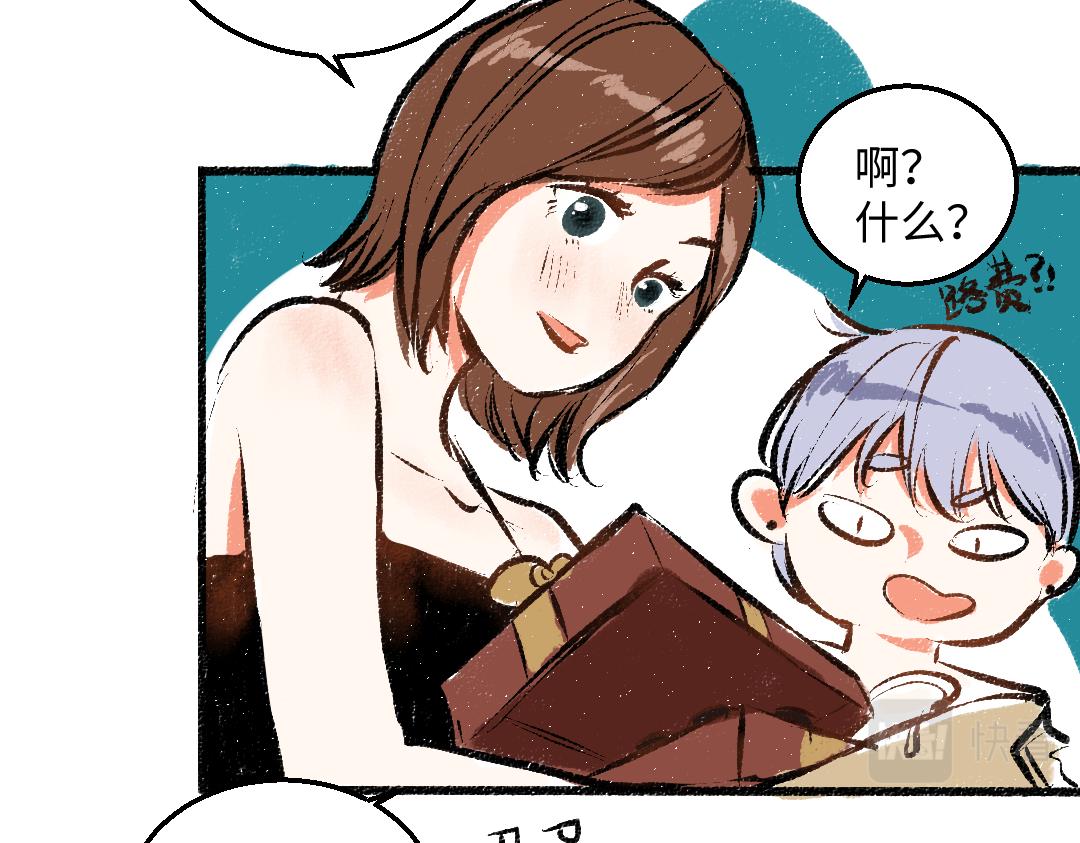 完结篇 幸福感73