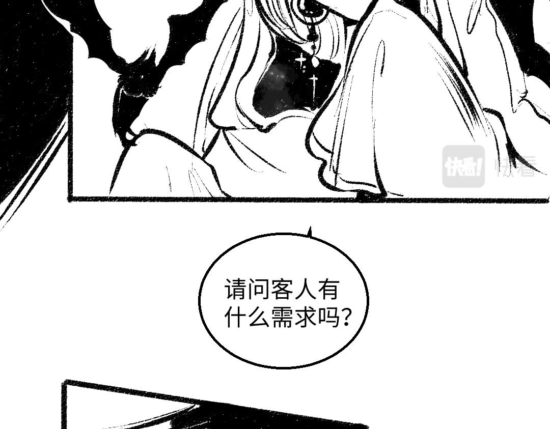 黑白番外 最佳搭档11