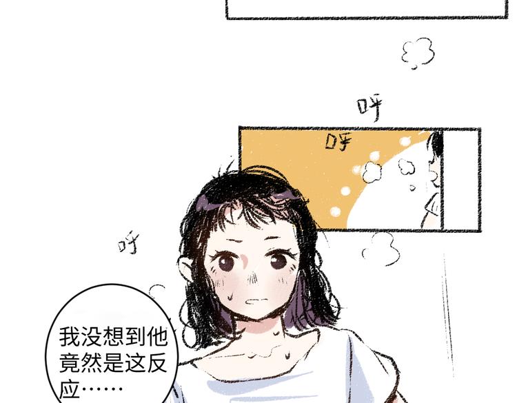 第11话 道歉58