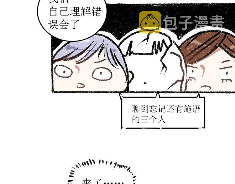 第16话 一切都是缘55