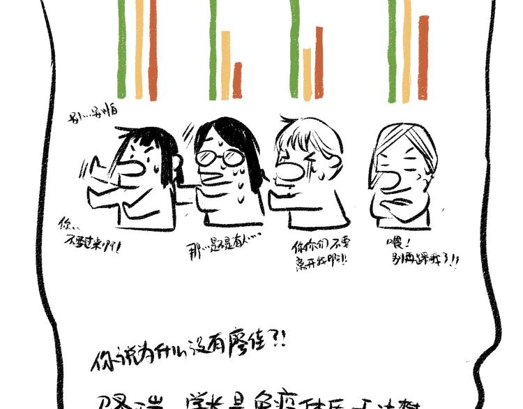 第41话 要去出差85