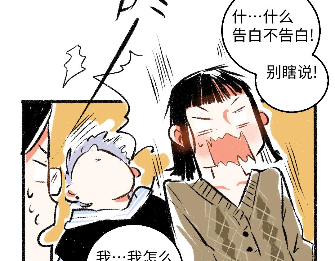 第27话 先逃再说73