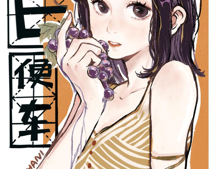 第24话 锁定猎物7
