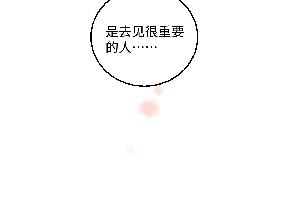 第28话 各自的秘密85