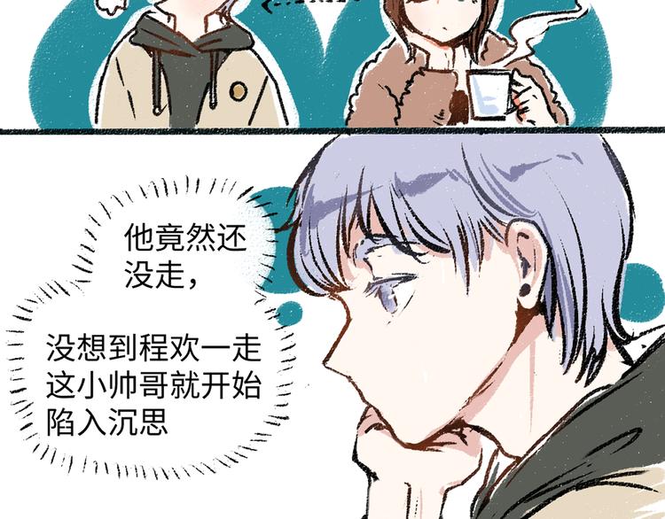 第5话 新发现25