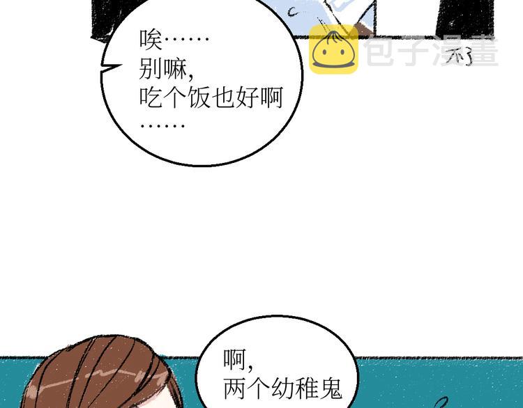 第21话-全员危机45