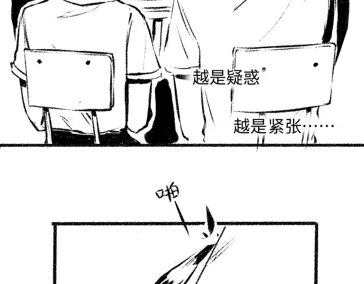 番外 你的名字50