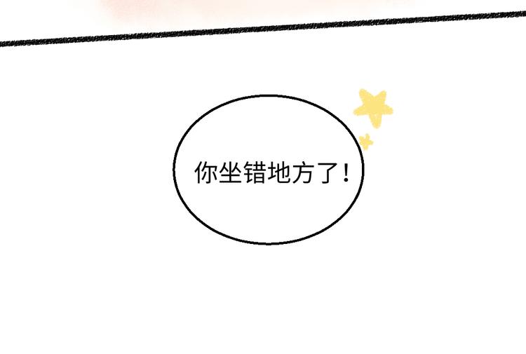 第32话 坦白38