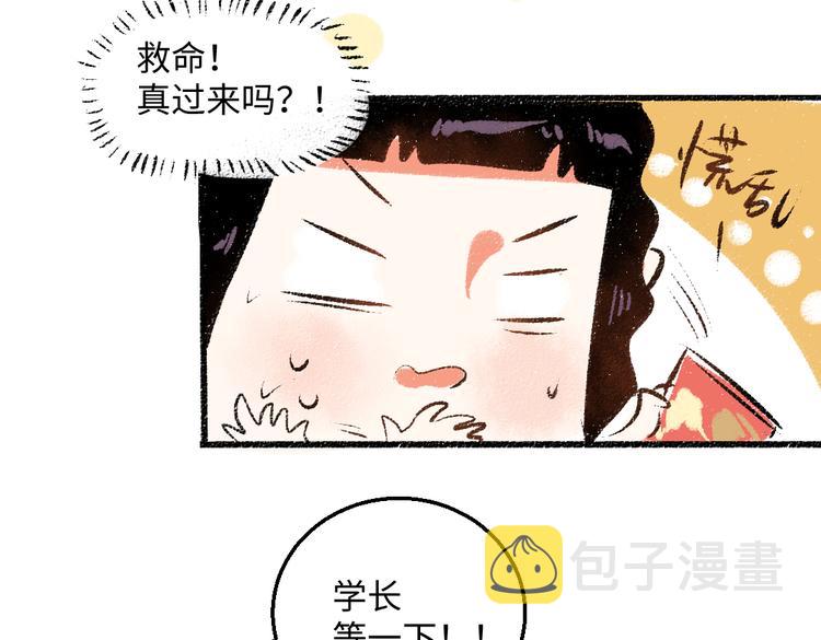 第36话-要说的话47