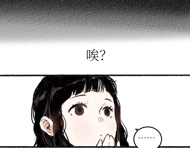 第19话 思索17