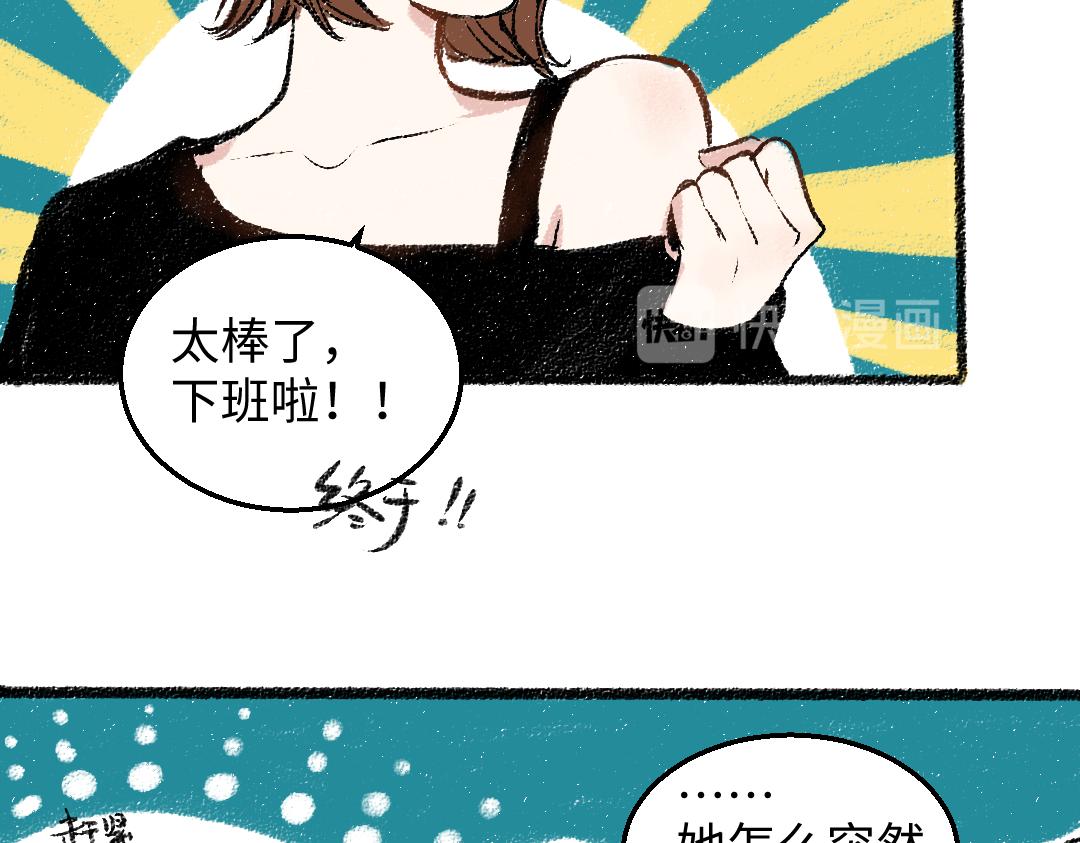 第28话 各自的秘密45