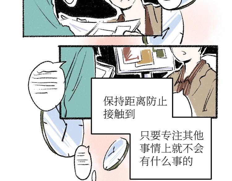 第22话-露馅55