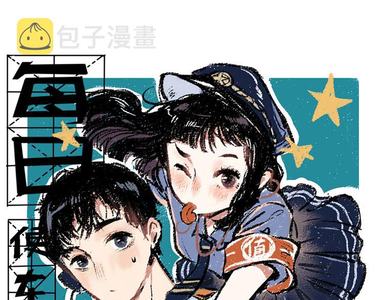第19话 思索6